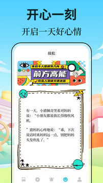 乘車碼Bus公交來了截圖