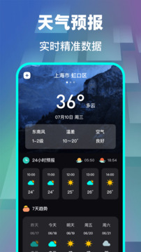 懸浮時鐘截圖
