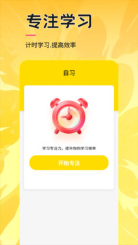 UUUTalk截圖