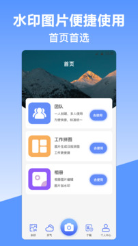 經緯定位相機截圖