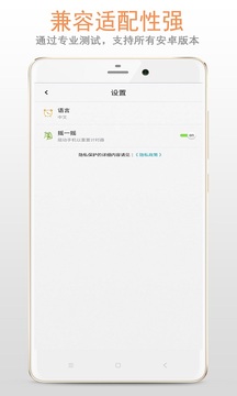 計(jì)時(shí)器秒表截圖