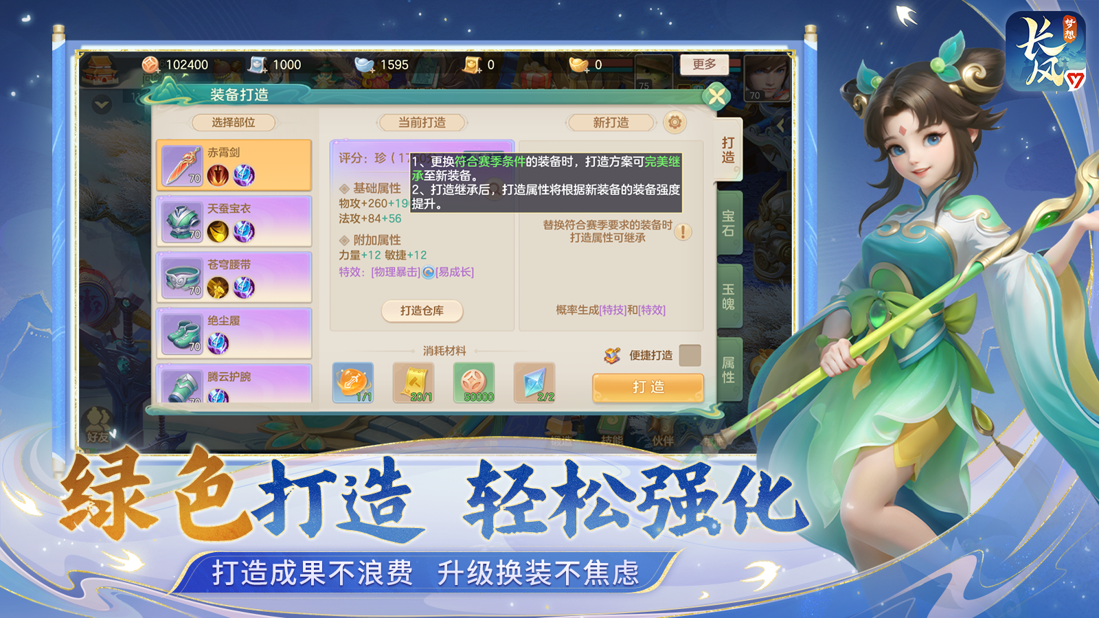 应用截图3预览