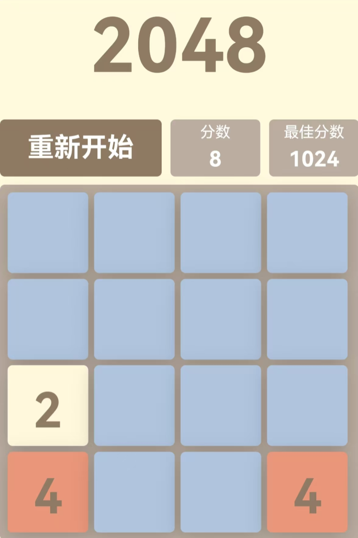 挺簡(jiǎn)小游戲截圖預(yù)覽