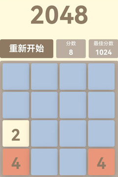 挺簡小游戲截圖