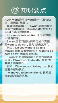 清華版二上截圖