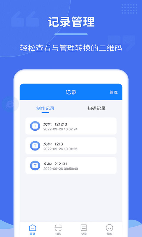 应用截图5预览