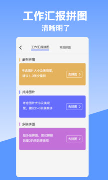 經緯定位相機截圖