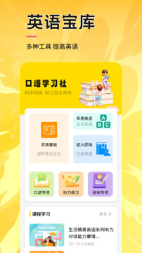 UUUTalk截圖