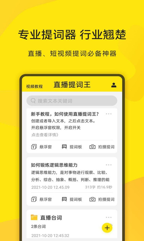 应用截图1预览