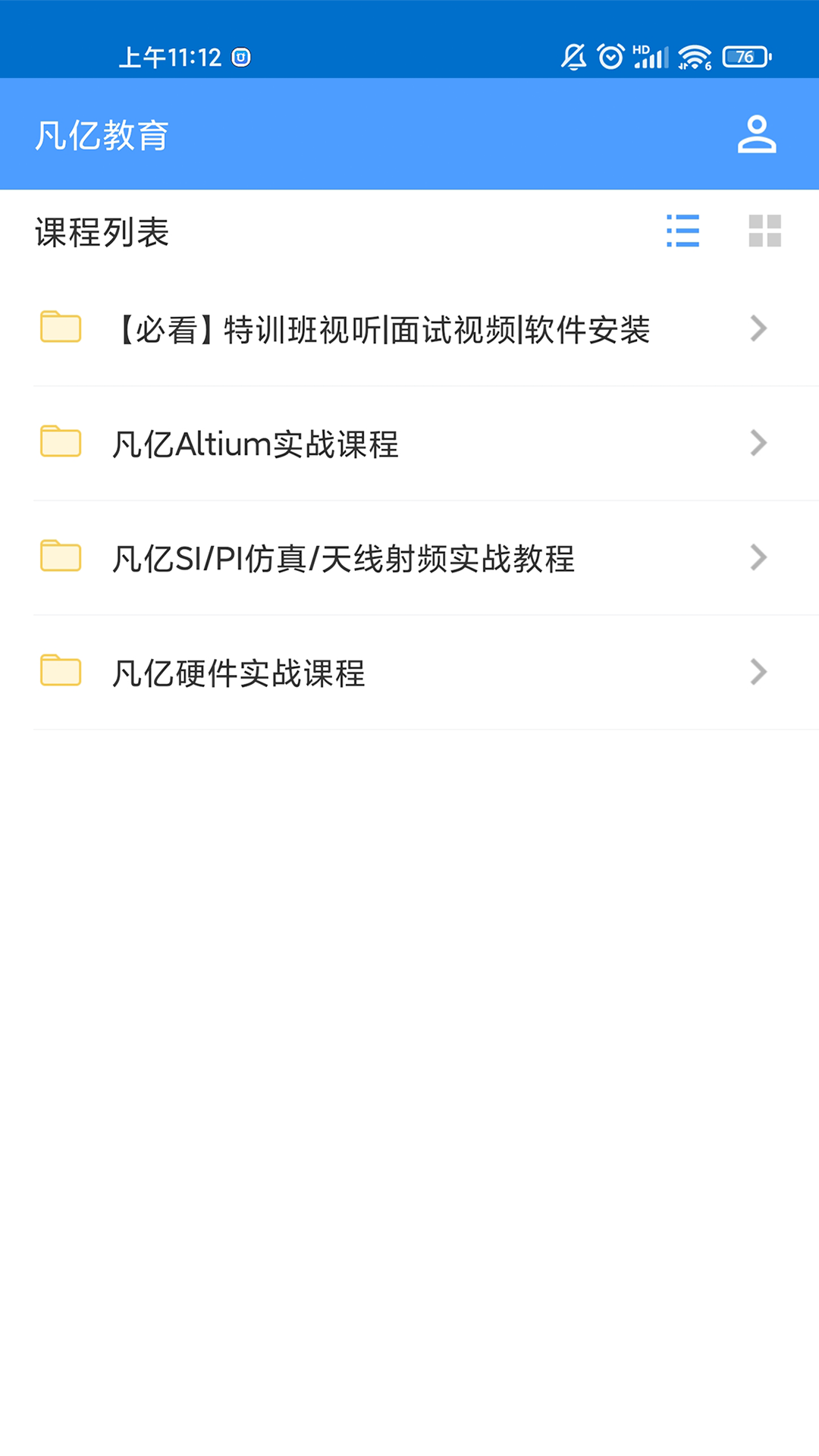 应用截图5预览