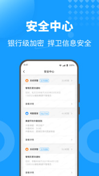 keyfree截圖