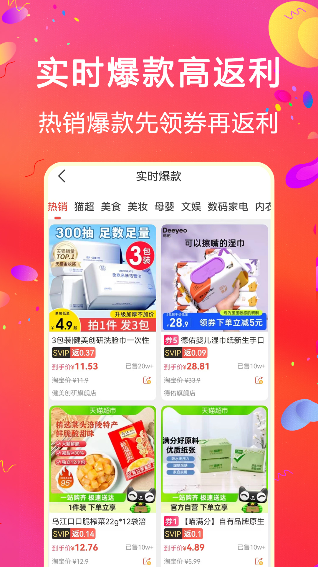 应用截图5预览