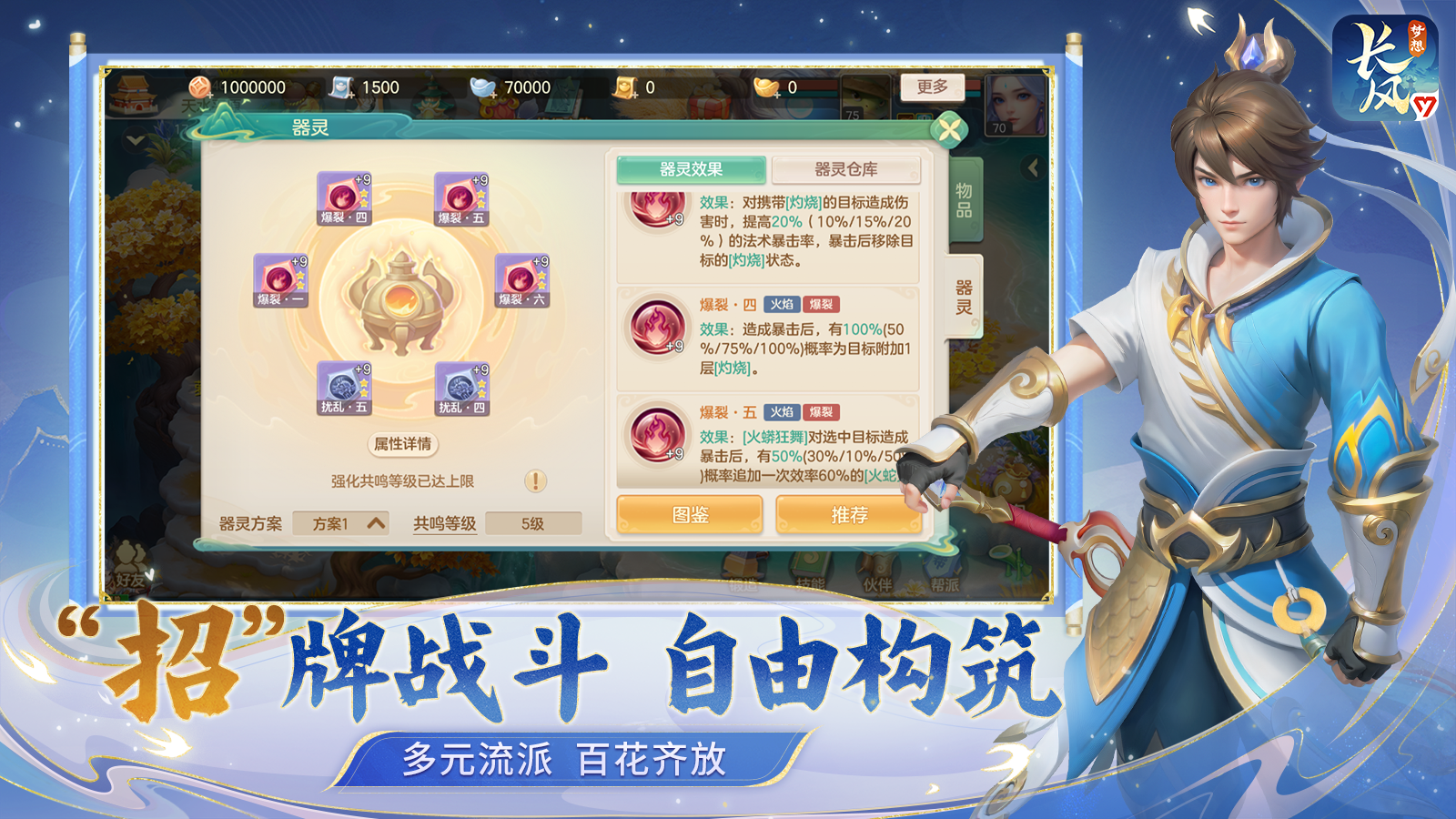 应用截图4预览