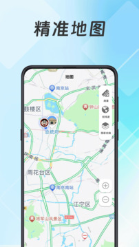 實時地震查詢截圖