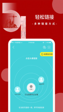 閃傳截圖