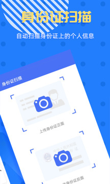 拍照識字王截圖