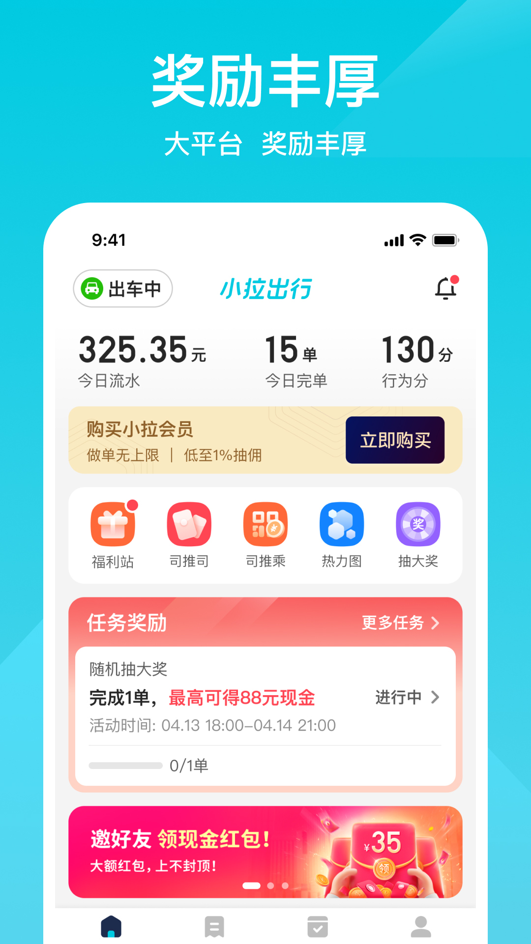 应用截图4预览