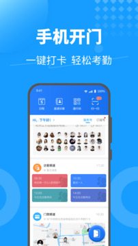 keyfree截圖