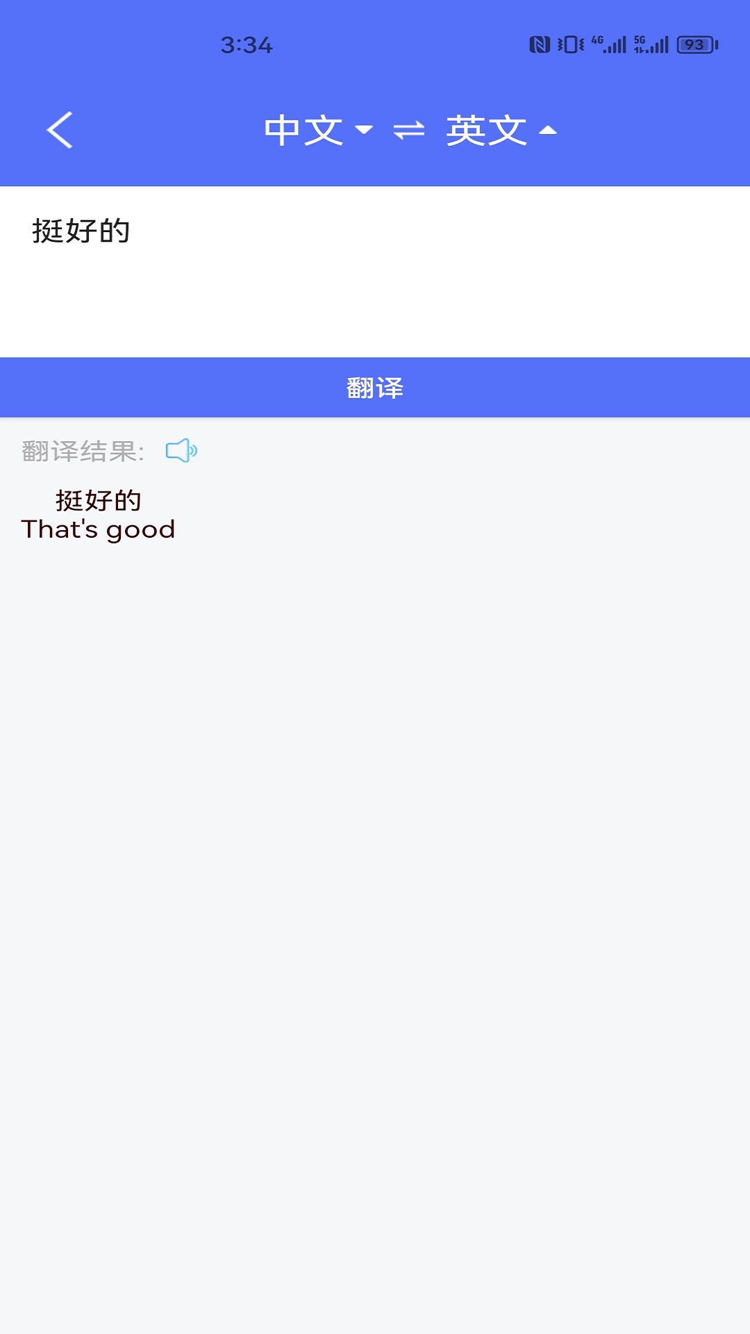 应用截图2预览