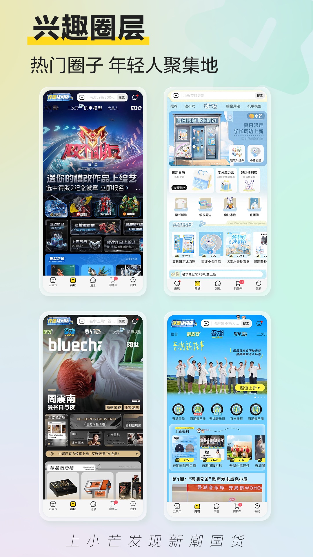 应用截图5预览