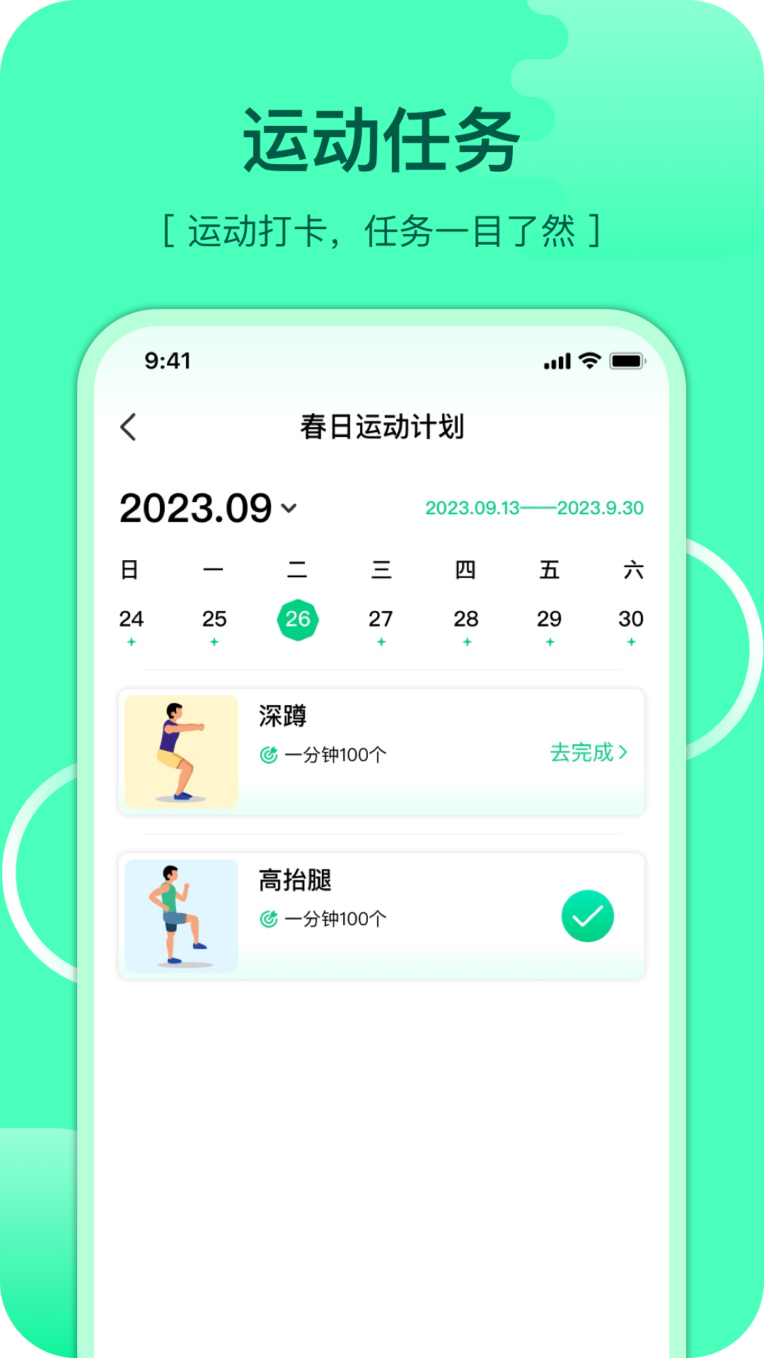 溈來截圖預(yù)覽