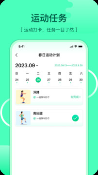 溈來截圖