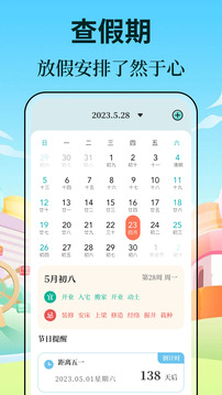 乘車碼Bus公交來了截圖