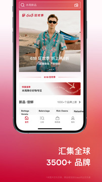 FARFETCH 發(fā)發(fā)奇截圖