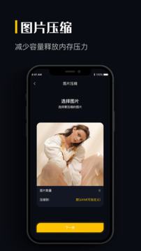 圖片格式轉(zhuǎn)換截圖