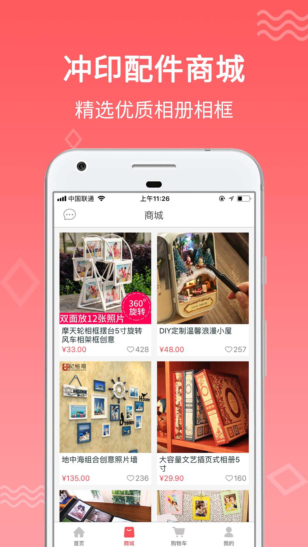 应用截图5预览