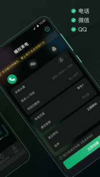 社恐快跑截圖