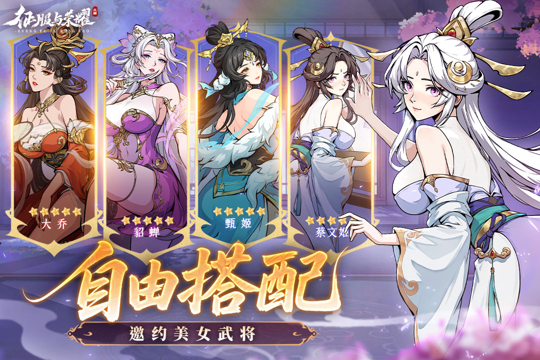 应用截图3预览