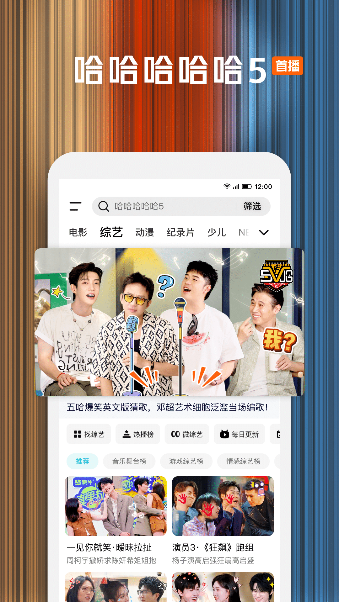 騰訊視頻截圖預(yù)覽