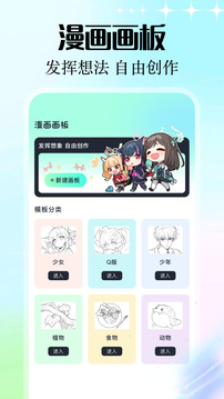 囧次元截圖