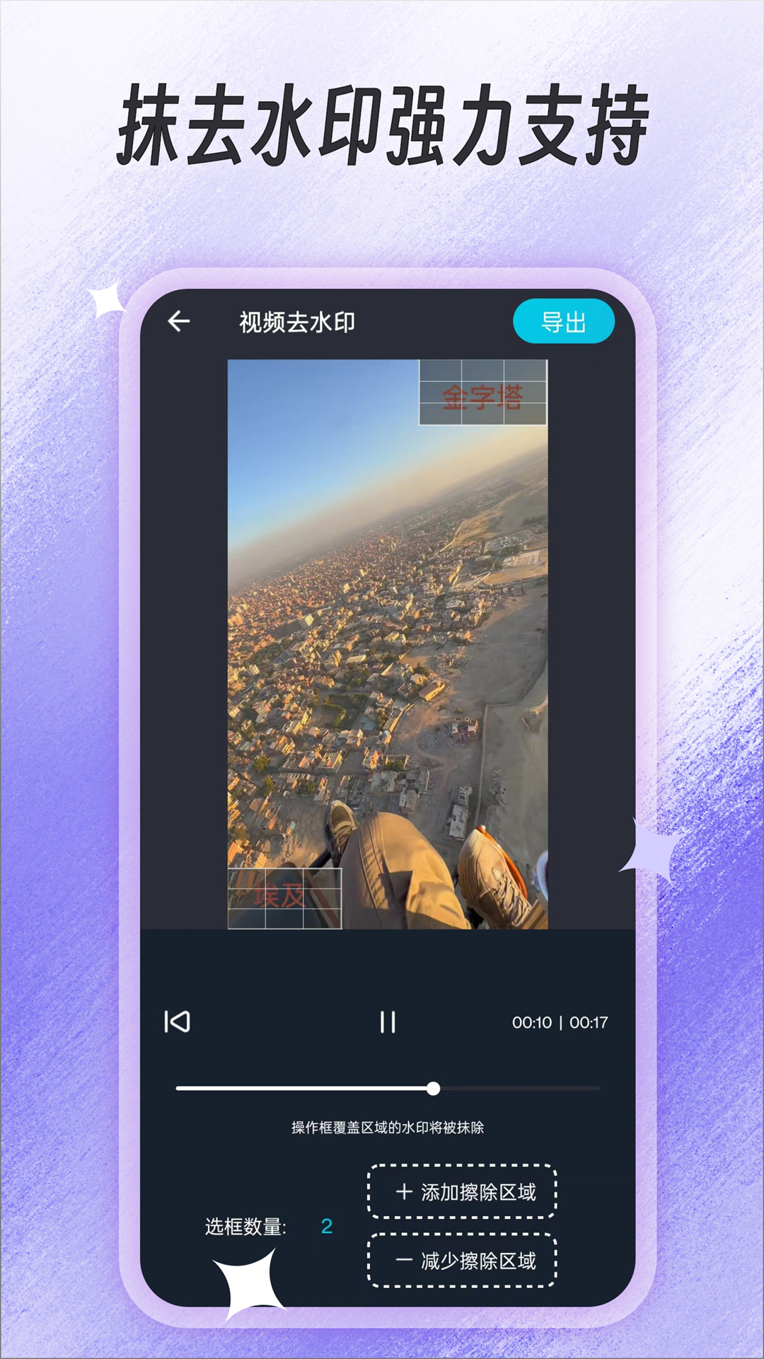 应用截图4预览