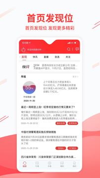 中原證券截圖