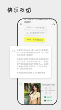 喋喋不休截圖