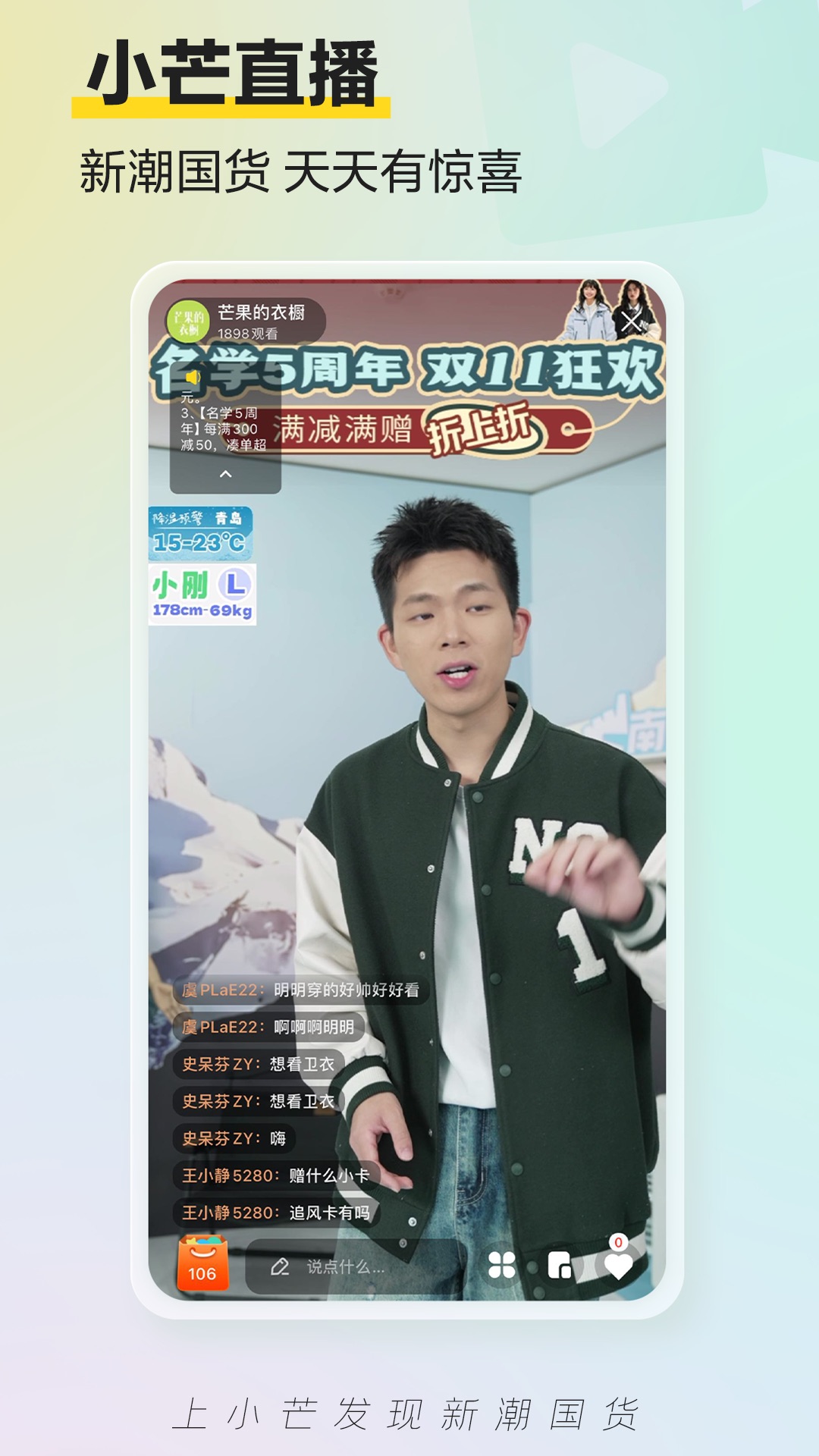 应用截图4预览