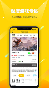 二柄截圖