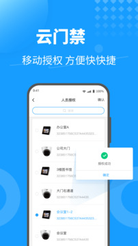 keyfree截圖