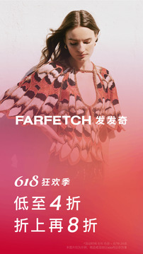 FARFETCH 發(fā)發(fā)奇截圖