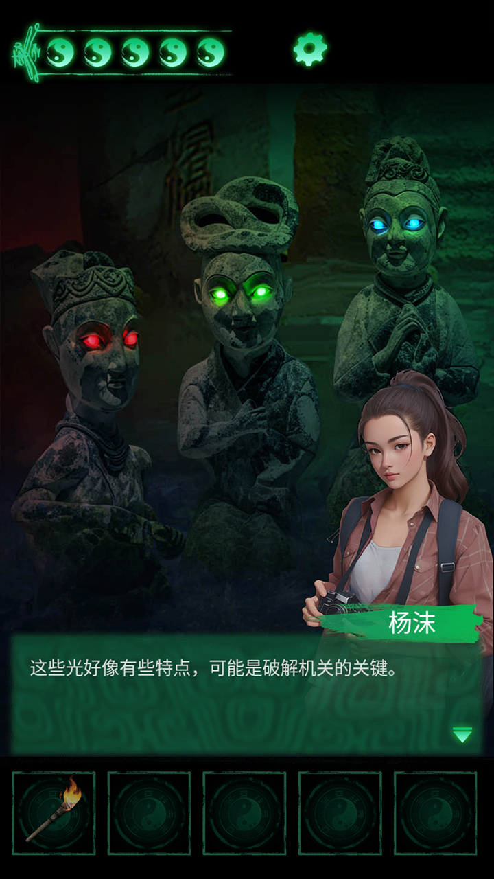 缠重山截图2