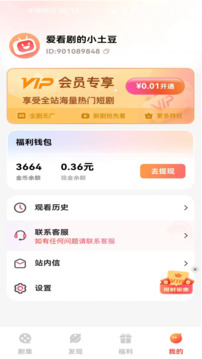 愛看截圖