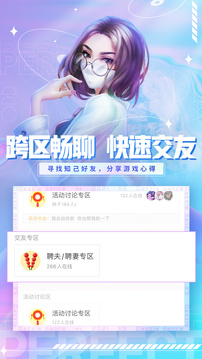 炫舞小靈通截圖