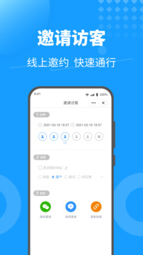 keyfree截圖