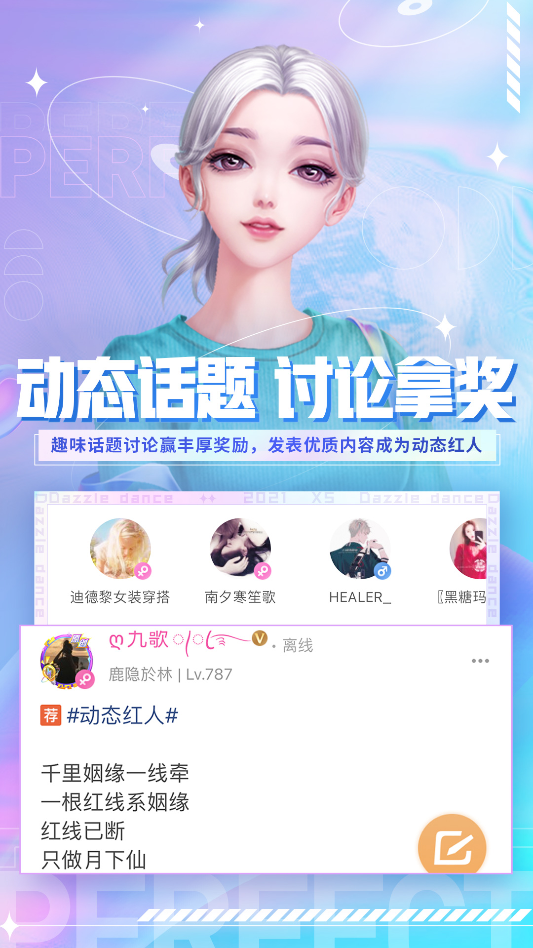 应用截图2预览