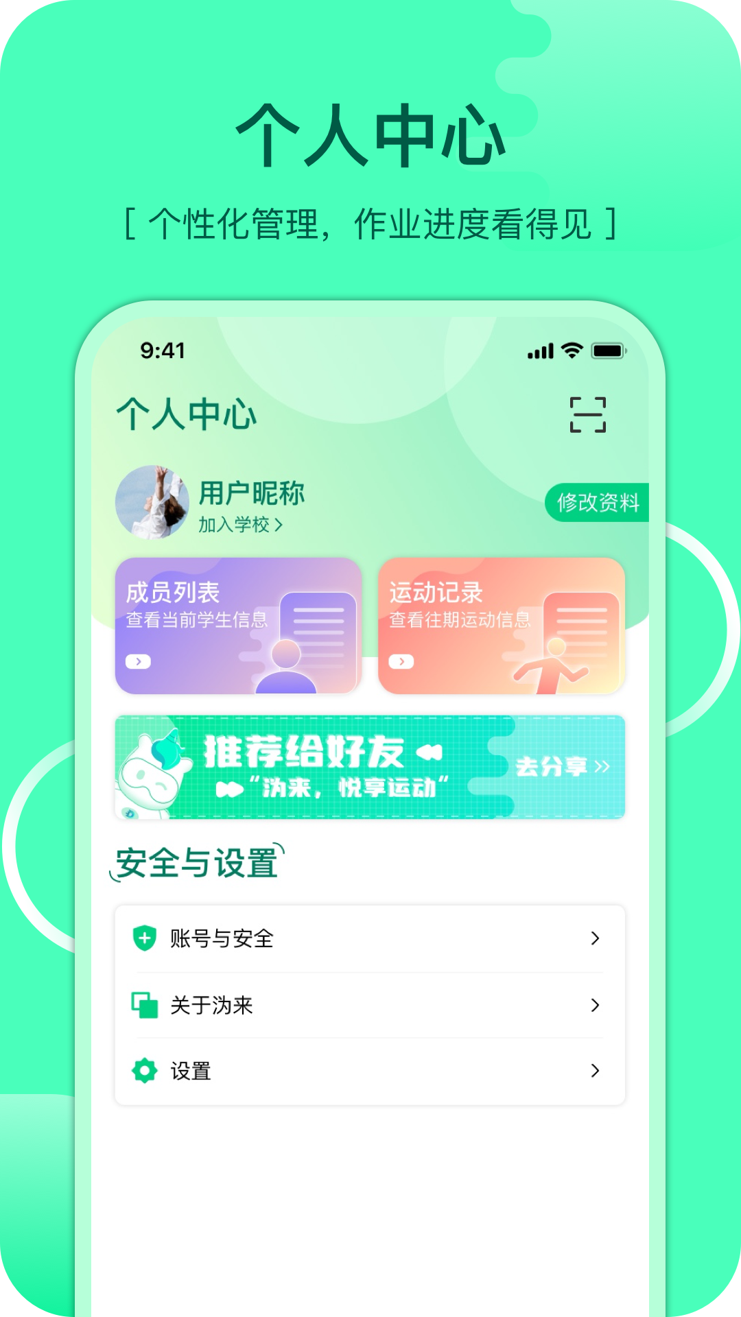 溈來截圖預(yù)覽