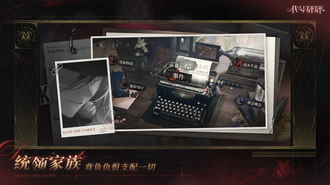 代號(hào)砰砰截圖預(yù)覽