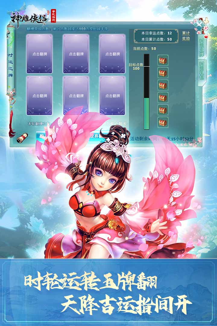 应用截图4预览