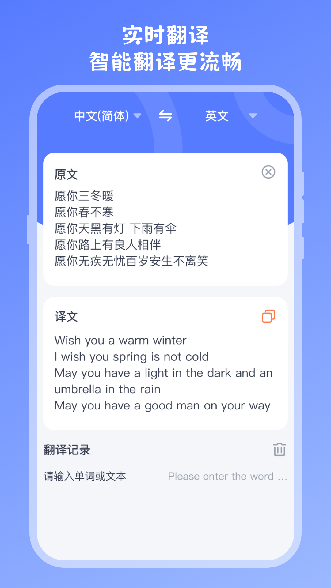 应用截图4预览